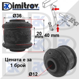 Тампон заден амортисьор Ford Fiesta